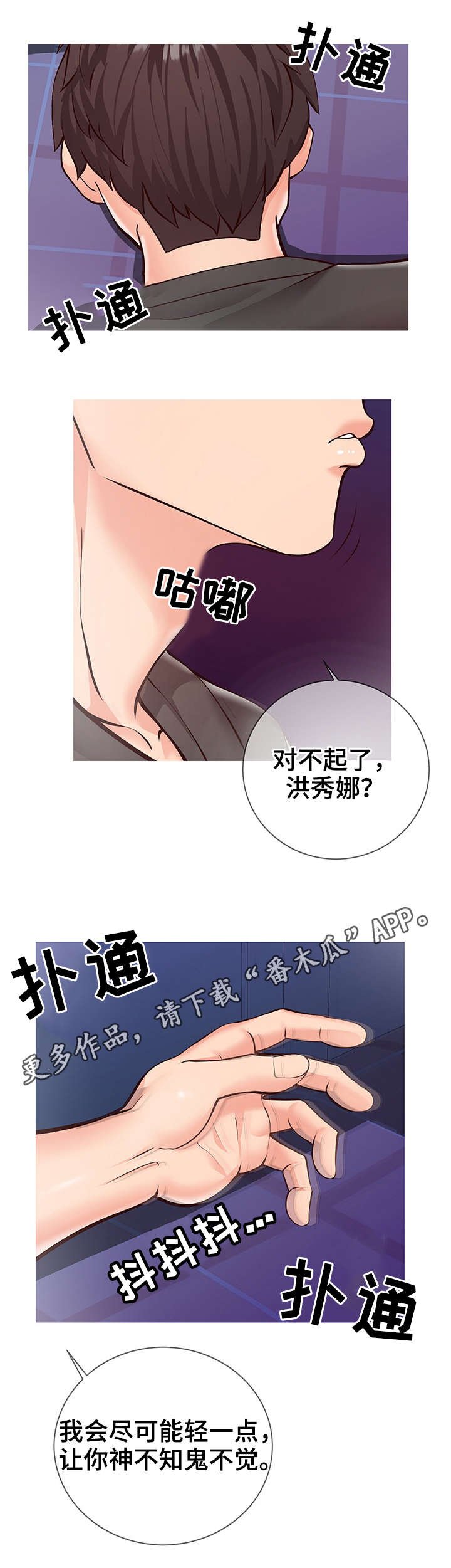 第6章：微妙