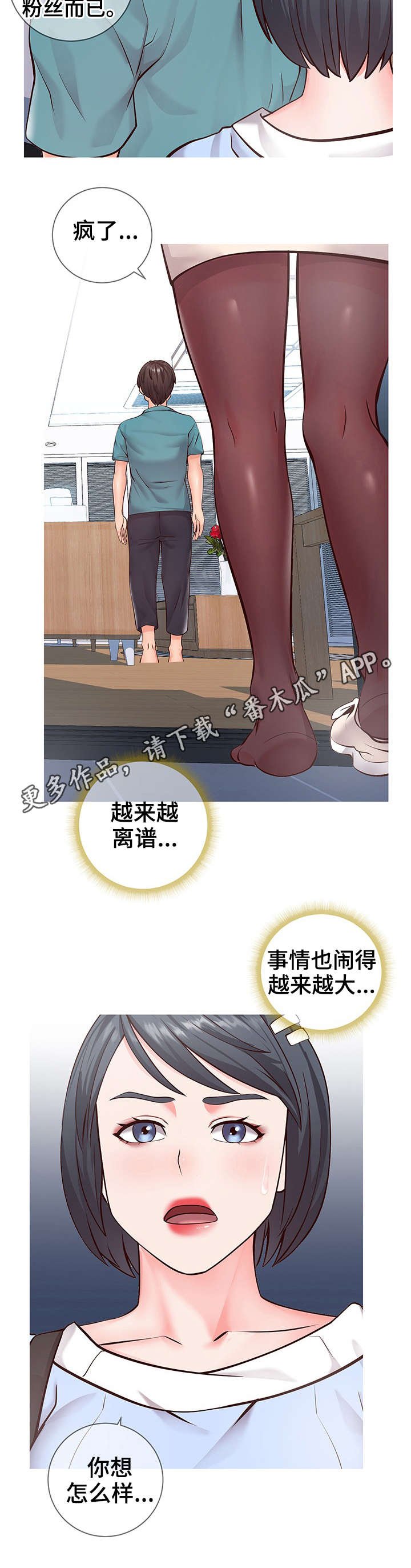 第9章：面试