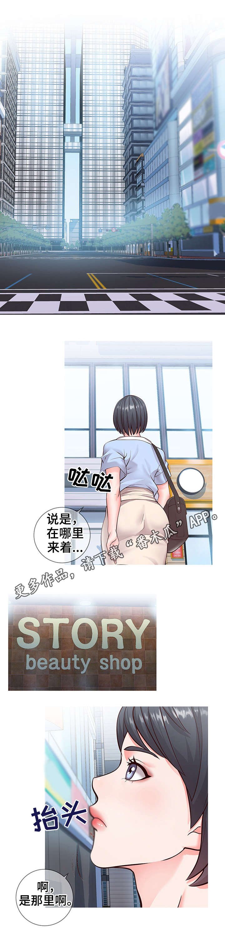 第9章：面试