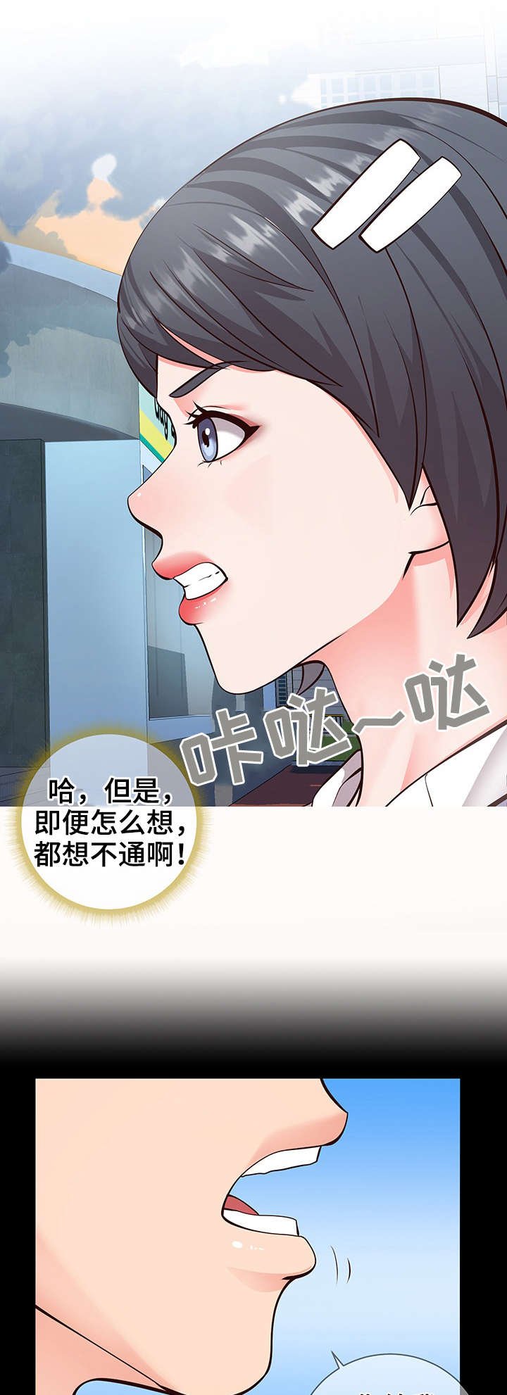 第9章：面试