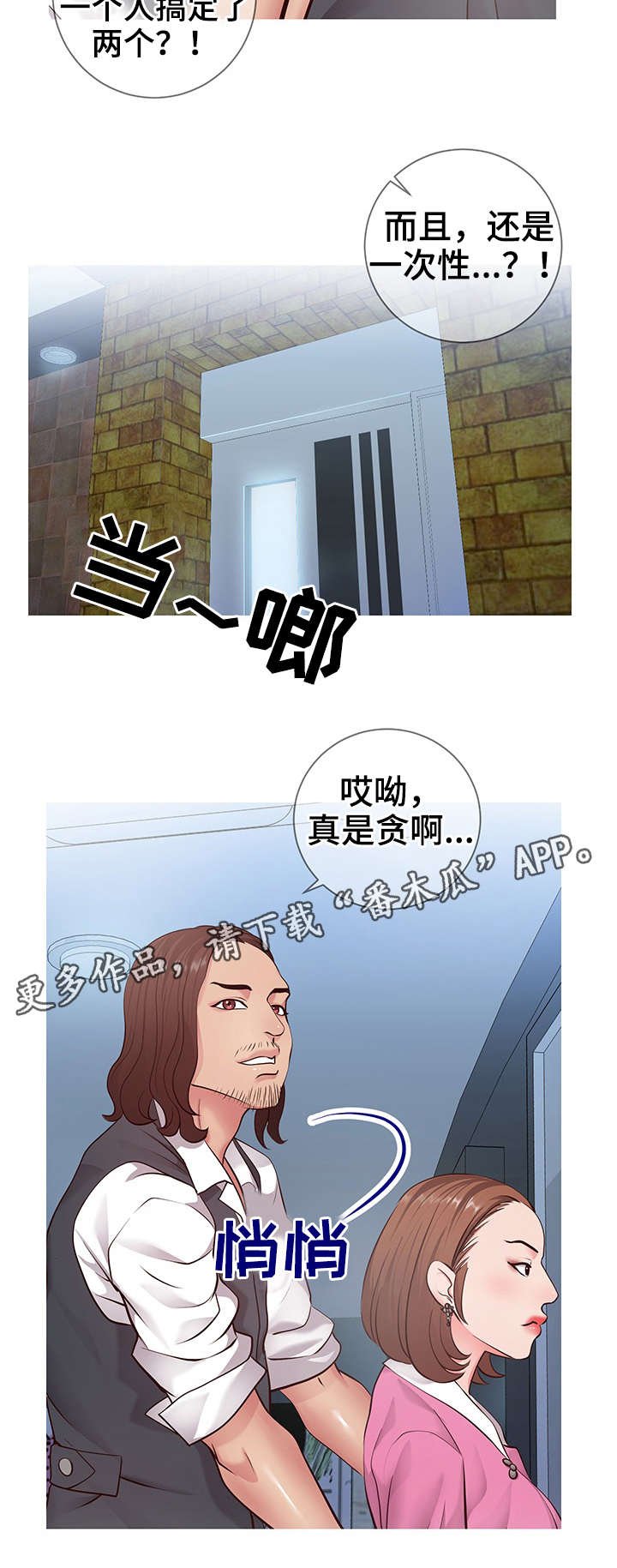 第9章：面试