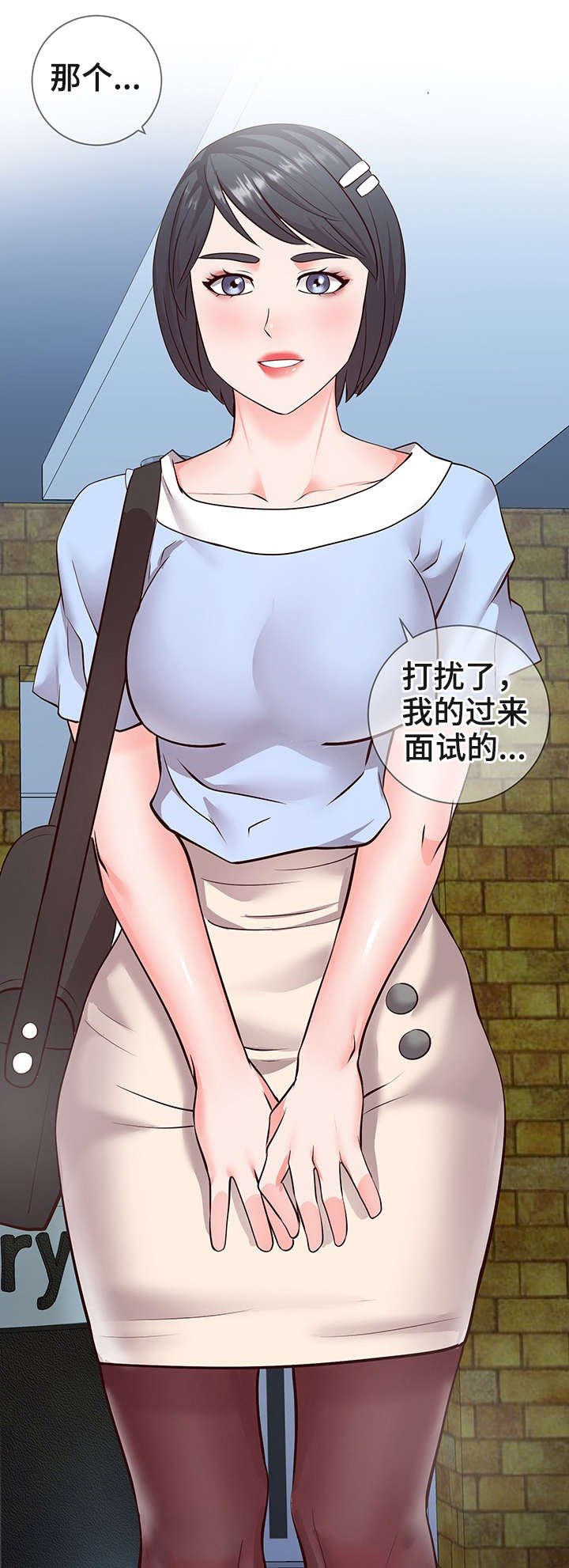 第9章：面试