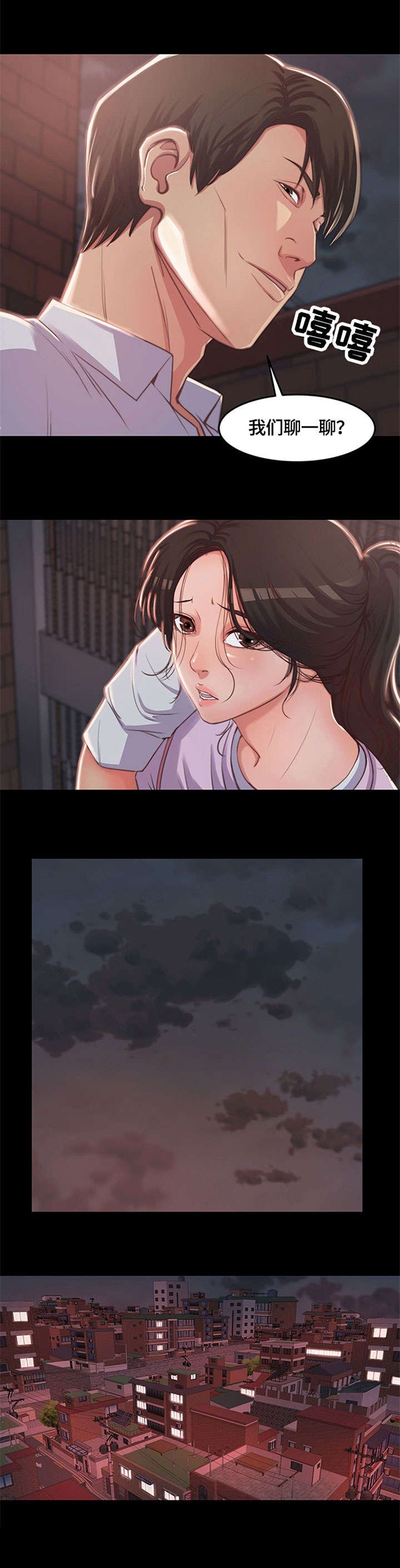 第1章：爸爸