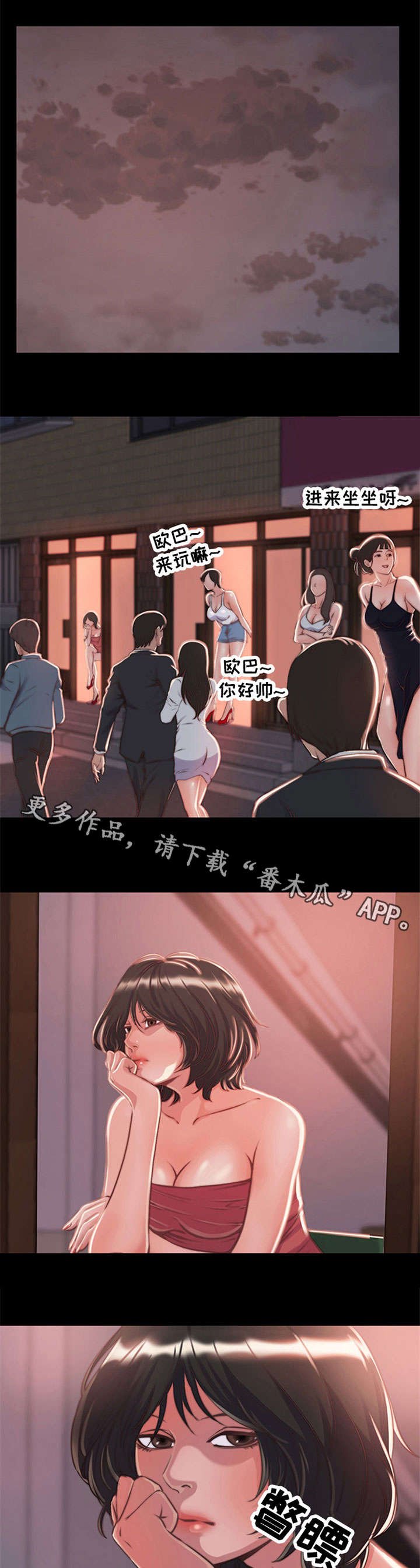 第11章：开始接待