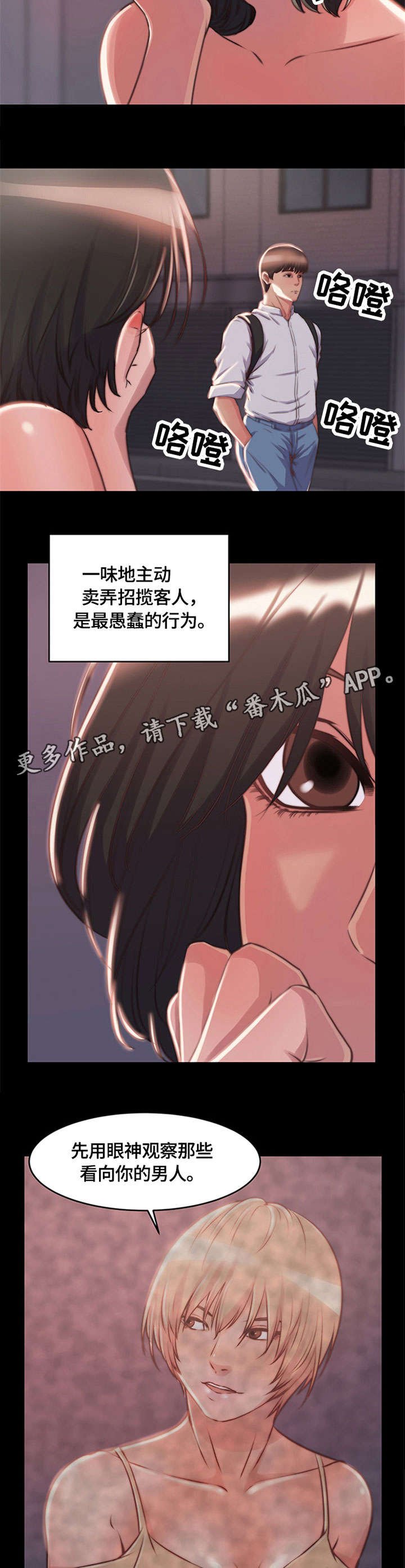 第11章：开始接待