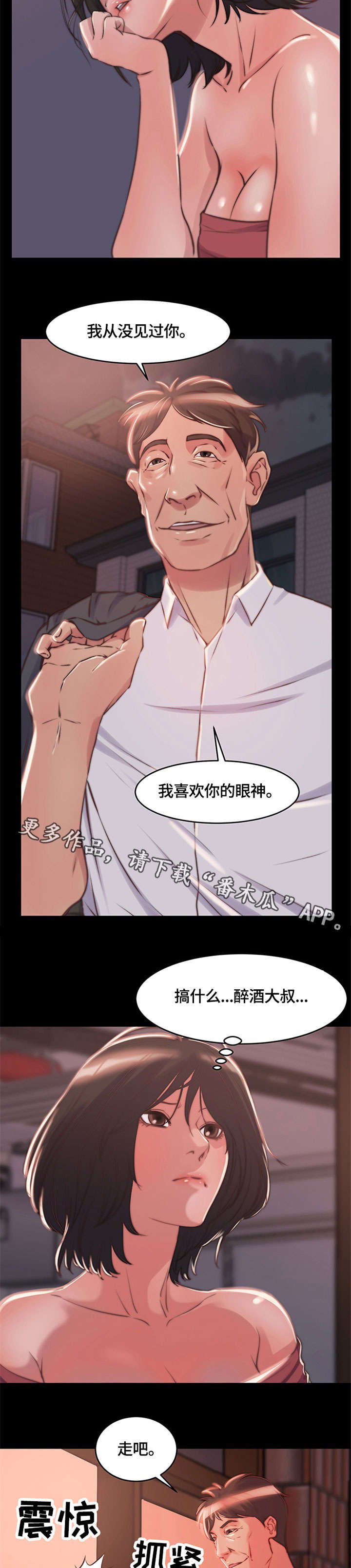 第11章：开始接待