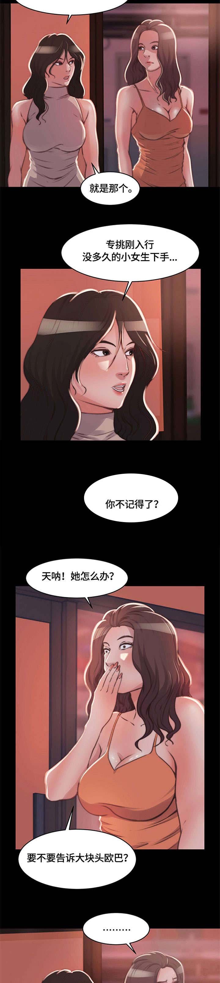 第11章：开始接待