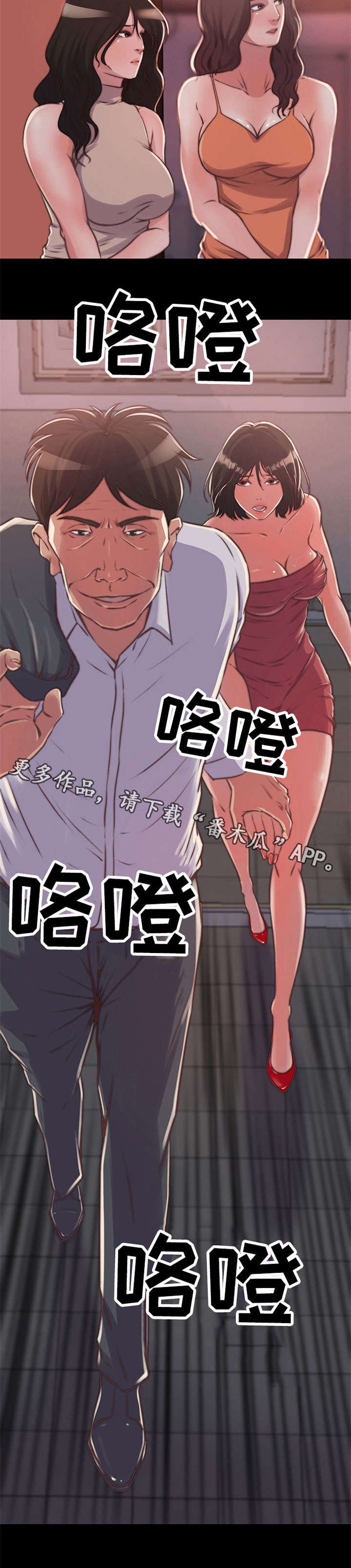 第11章：开始接待