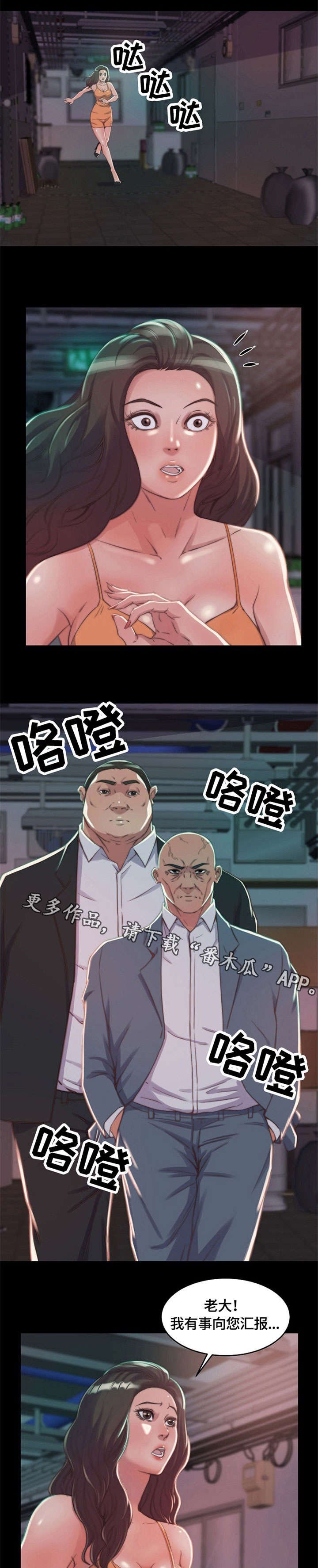 第12章：计划