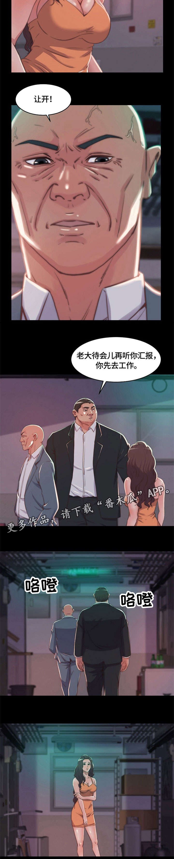 第12章：计划