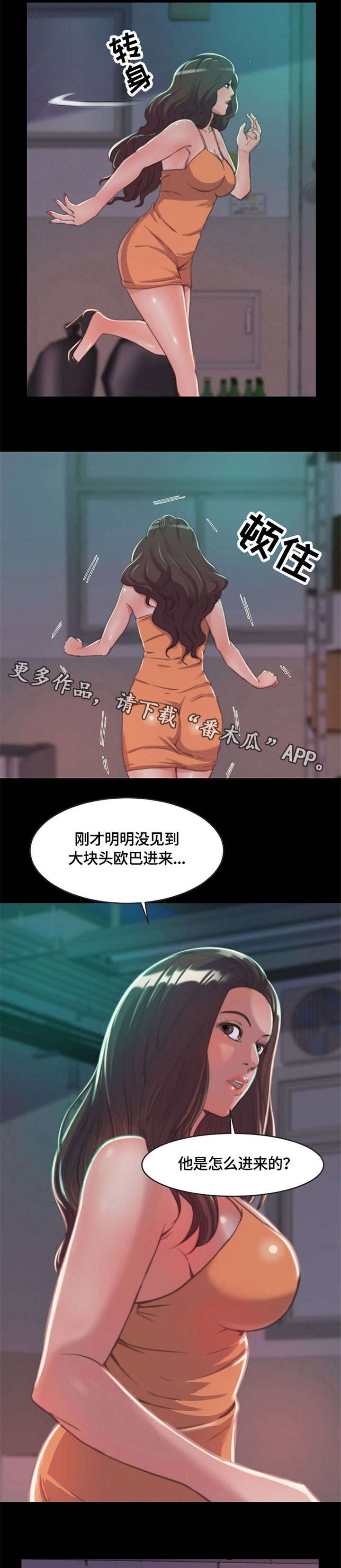 第12章：计划