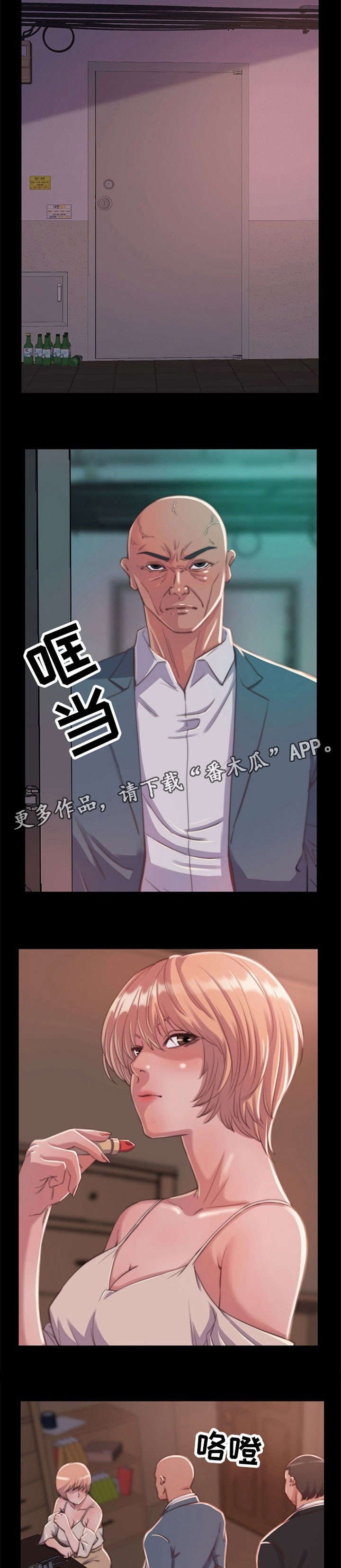 第12章：计划