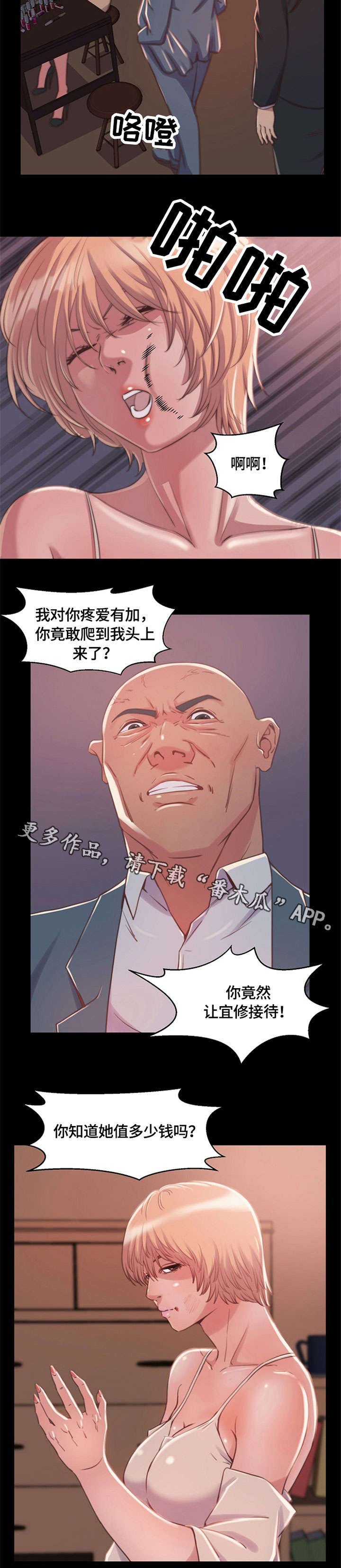 第12章：计划