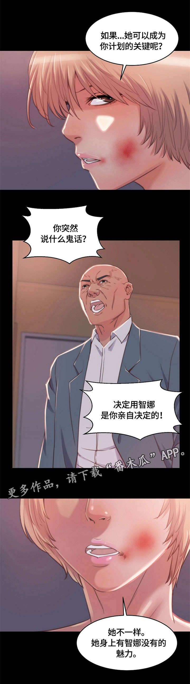 第12章：计划