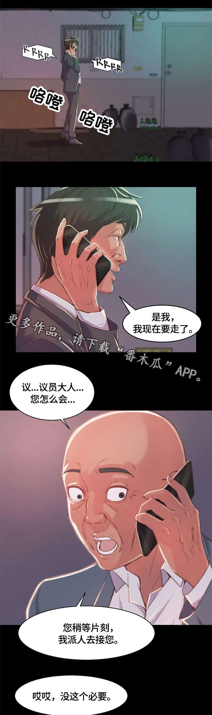 第13章：相同