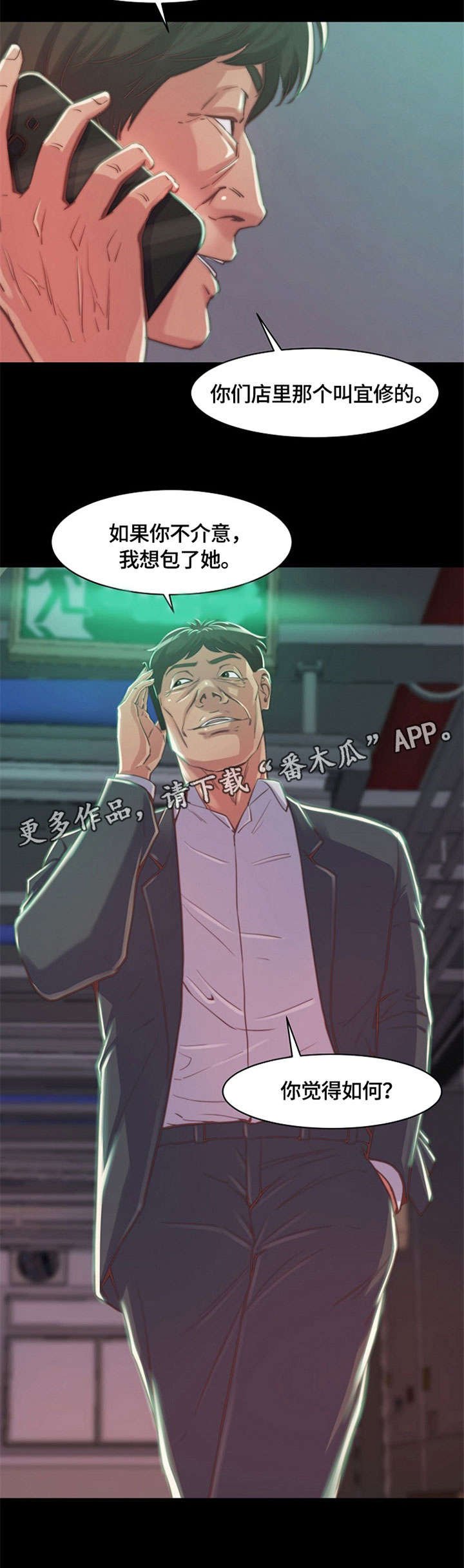 第13章：相同