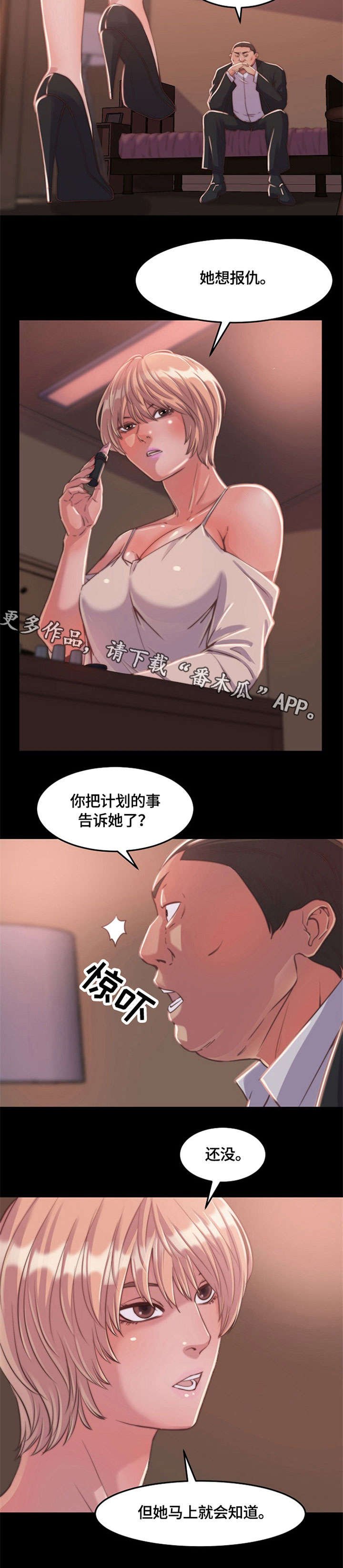 第13章：相同