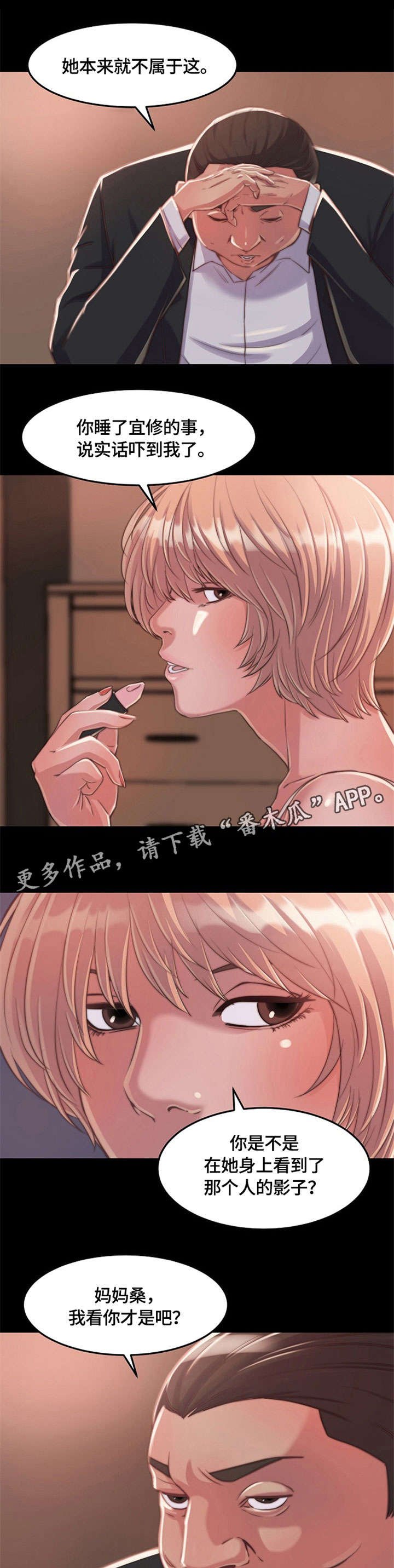 第13章：相同