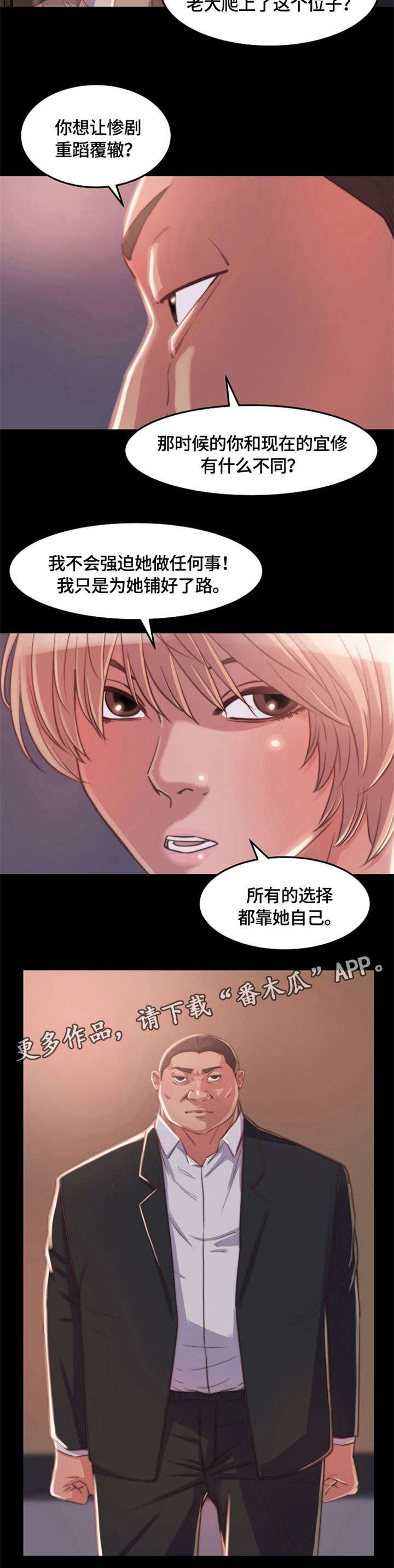 第13章：相同
