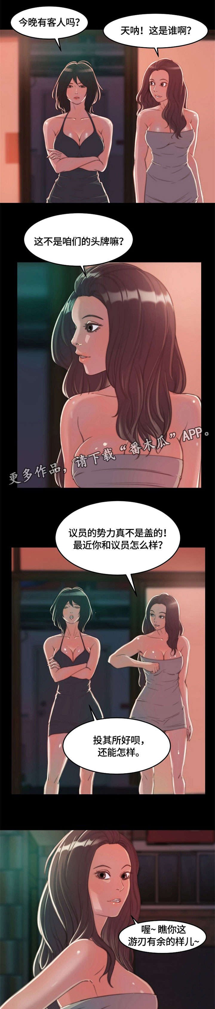 第14章：帅哥