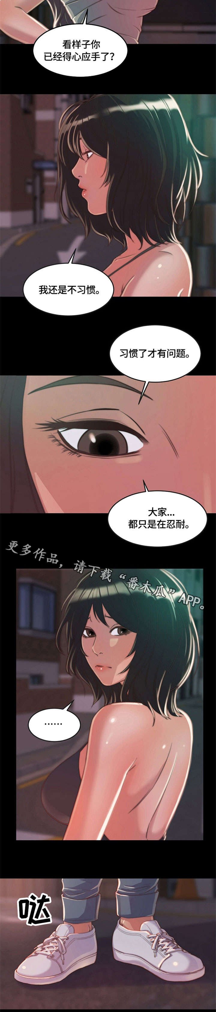 第14章：帅哥