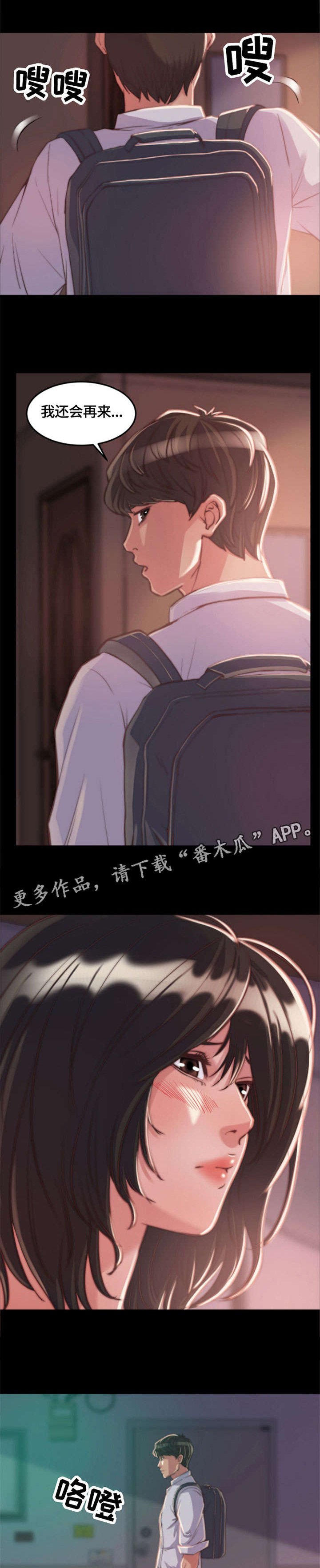 第15章：一见钟情