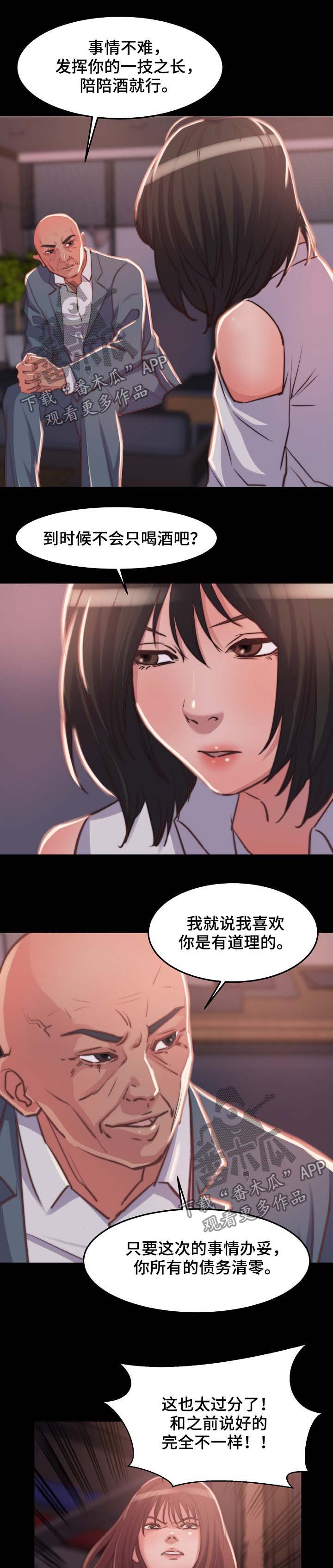第15章：一见钟情