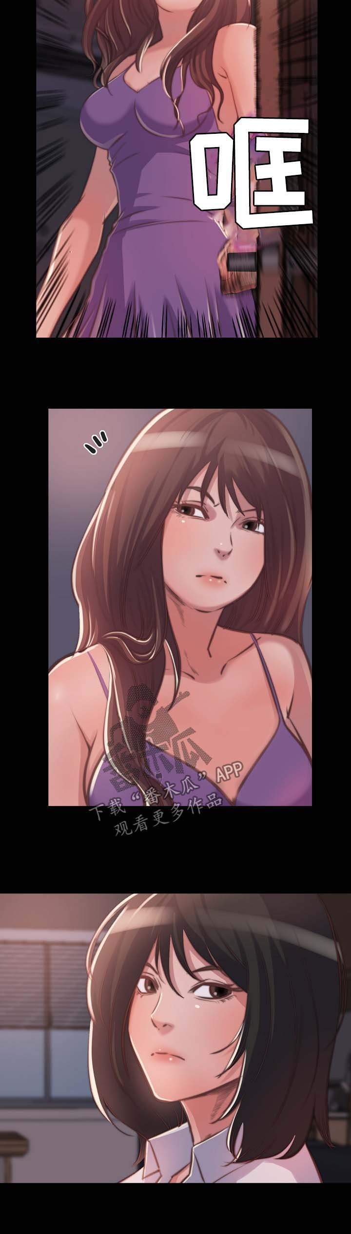 第15章：一见钟情