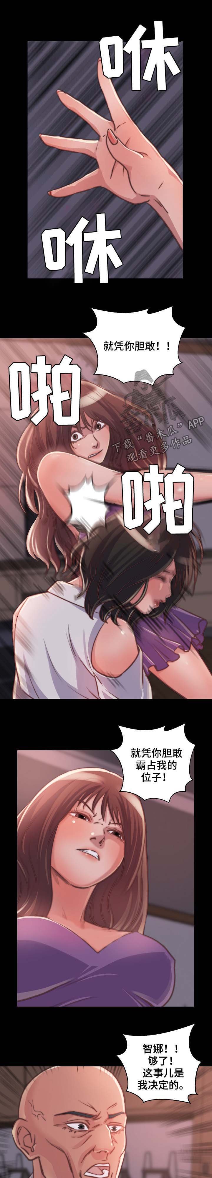 第16章：三个选择