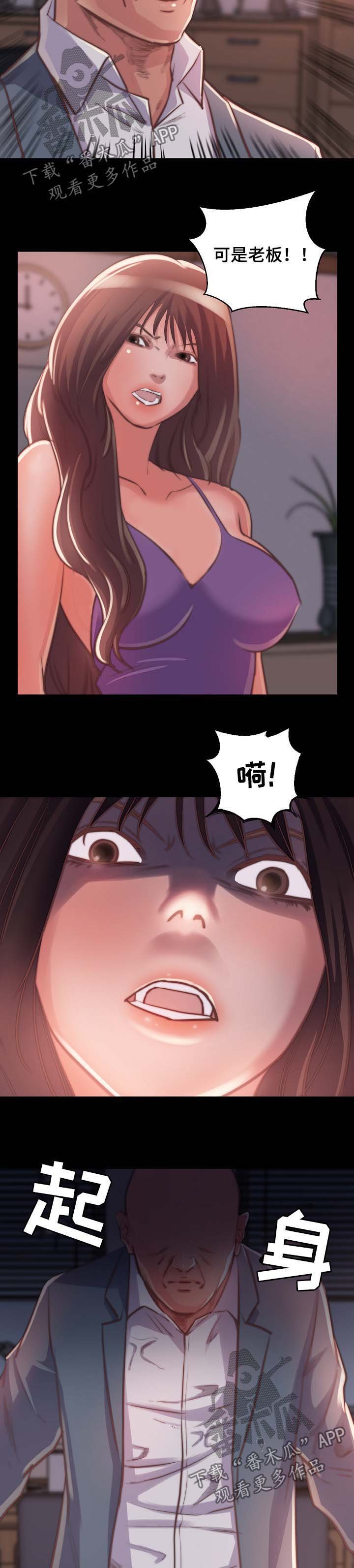 第16章：三个选择