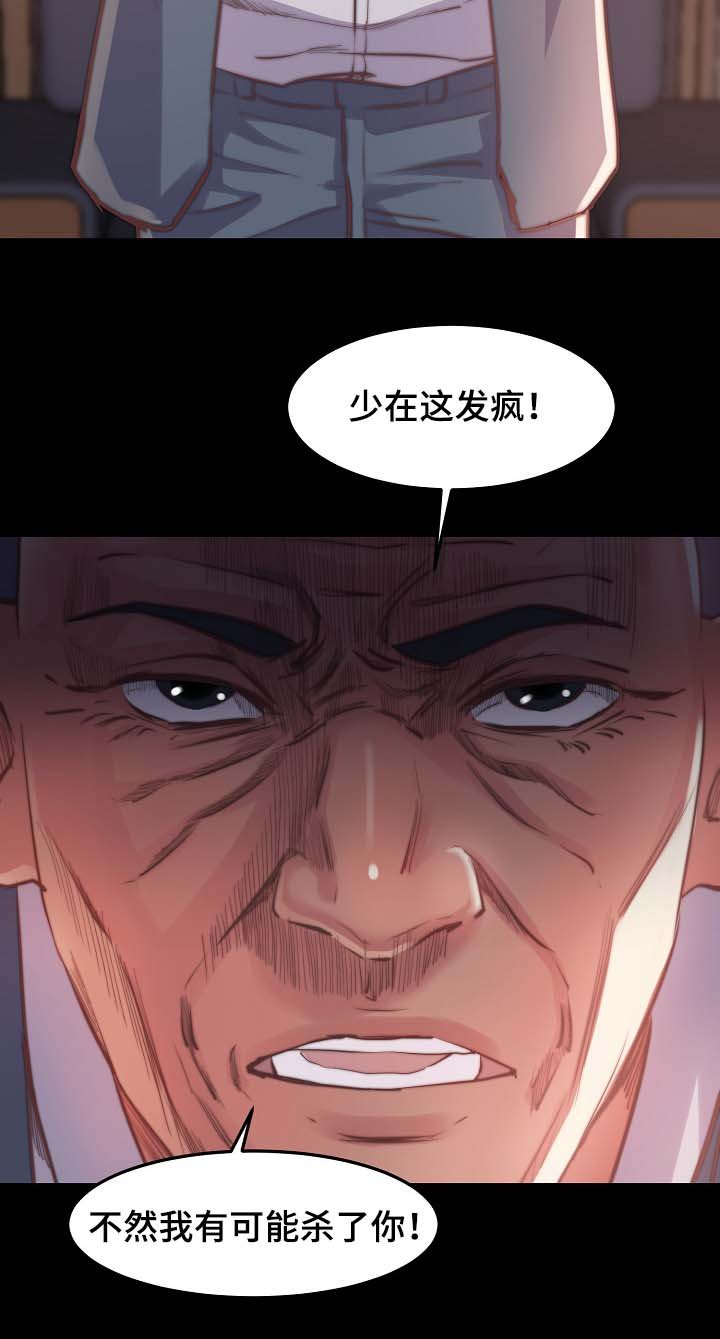 第16章：三个选择
