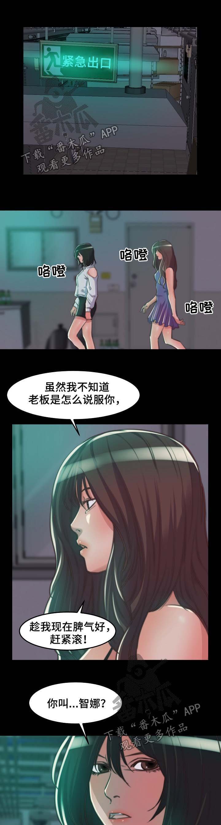 第16章：三个选择
