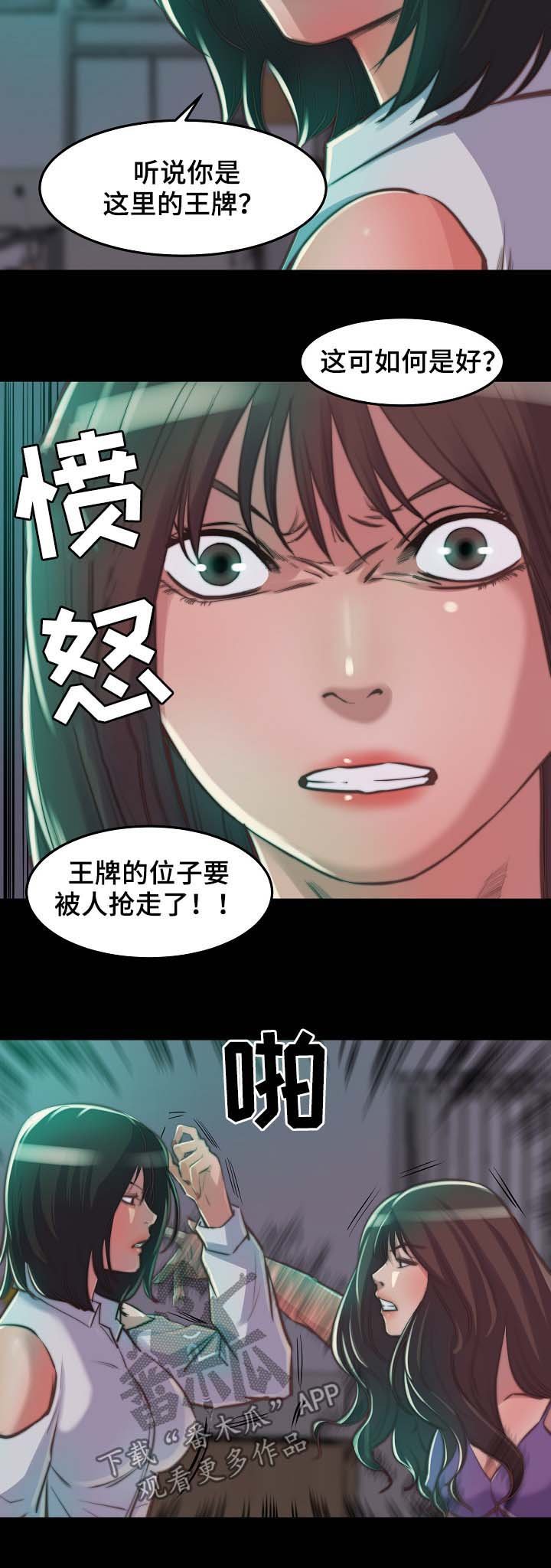 第16章：三个选择