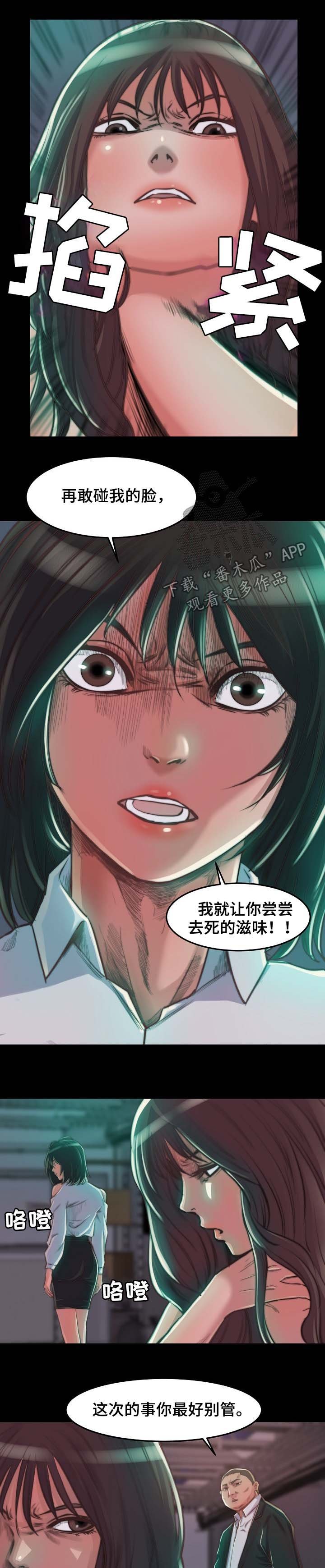 第16章：三个选择
