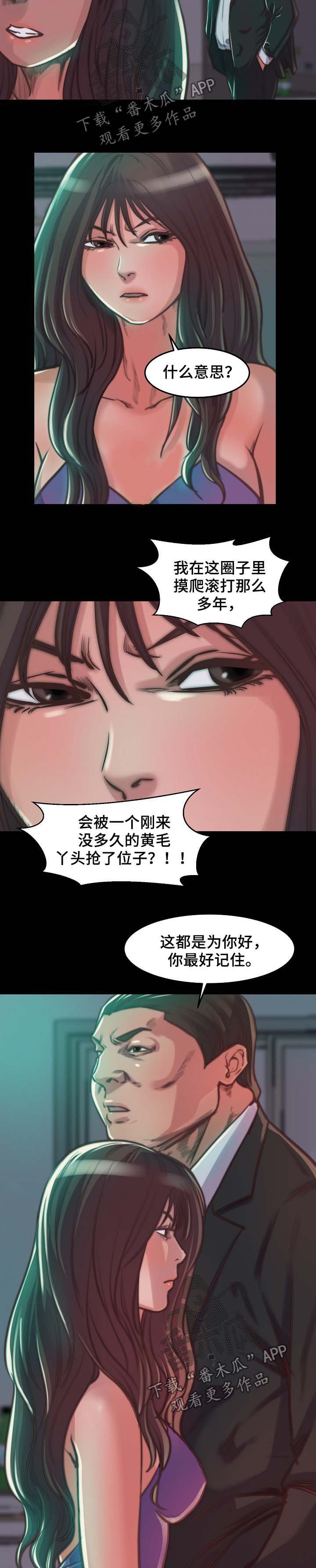 第16章：三个选择