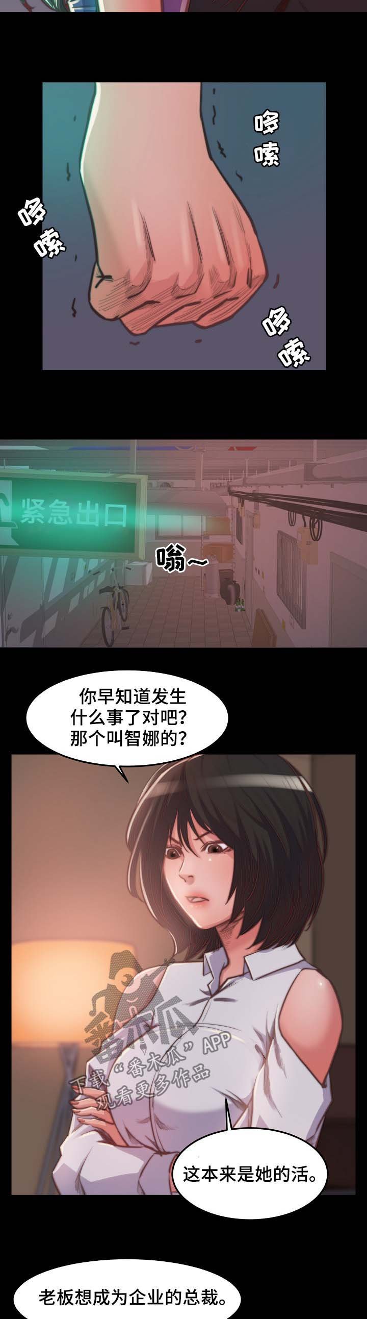 第16章：三个选择