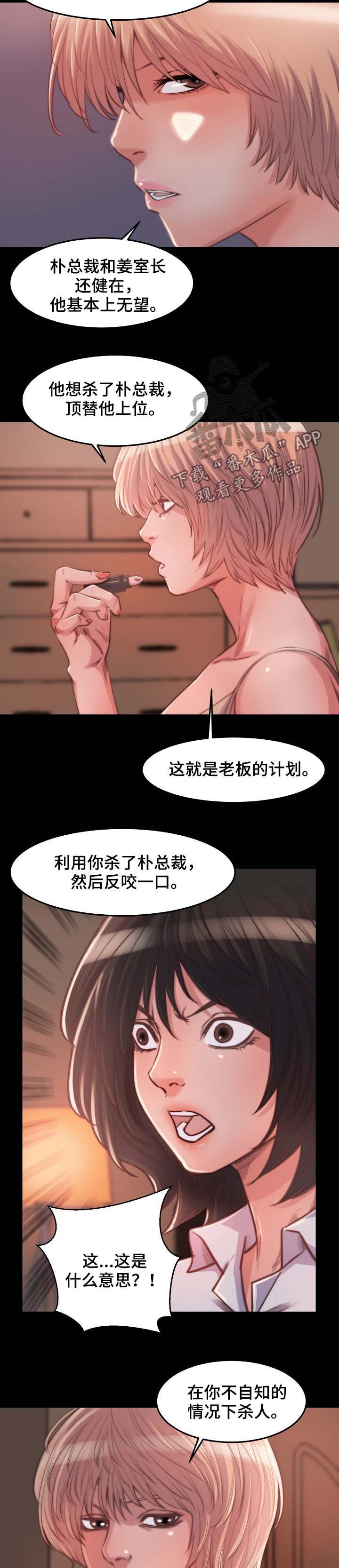 第16章：三个选择