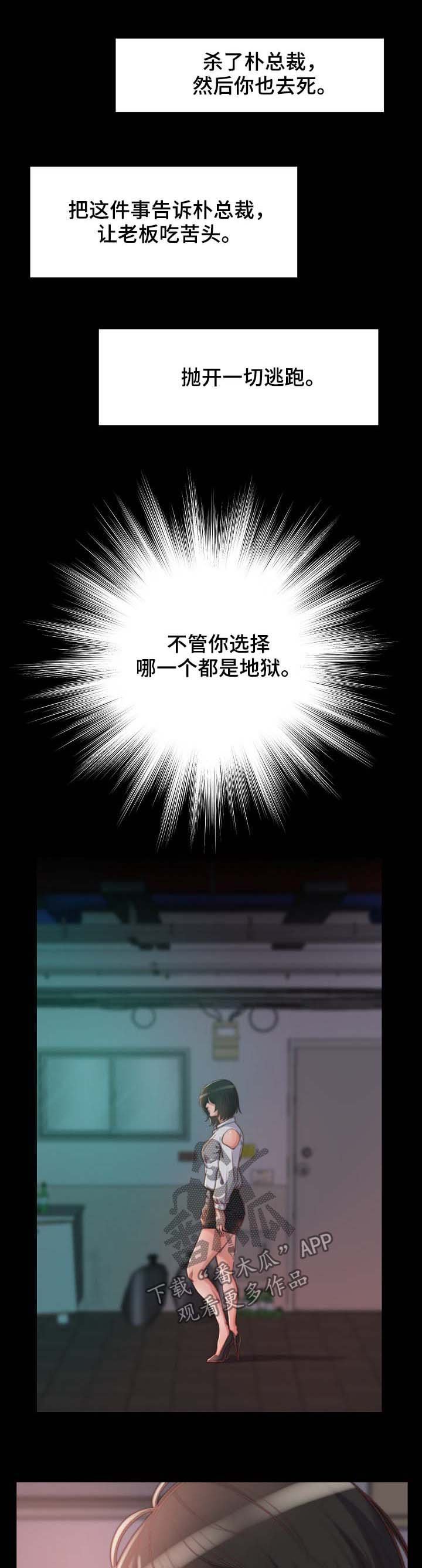 第17章：我保护你