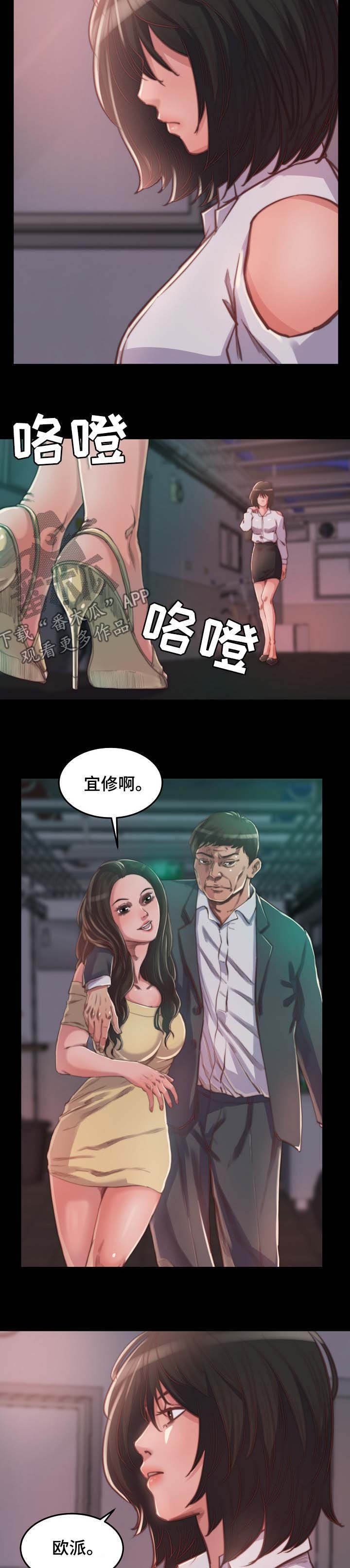 第17章：我保护你