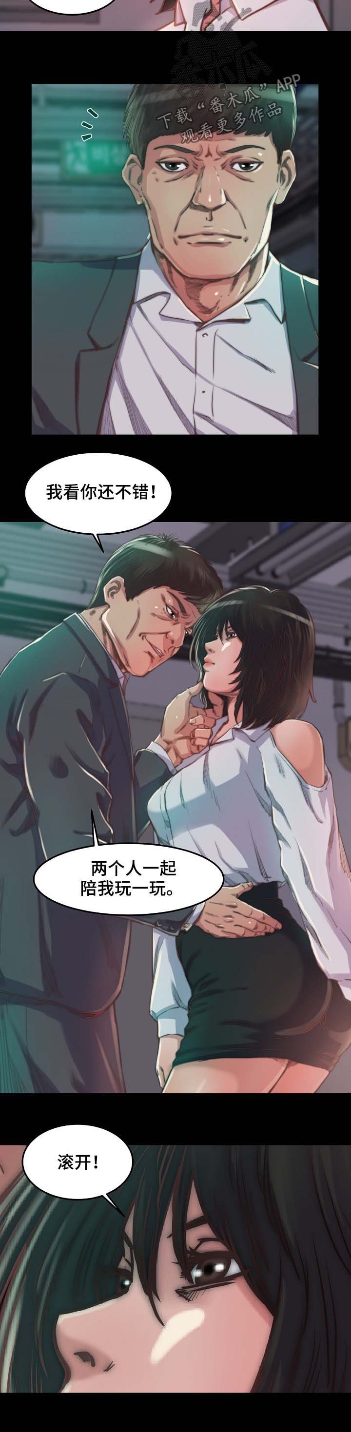 第17章：我保护你
