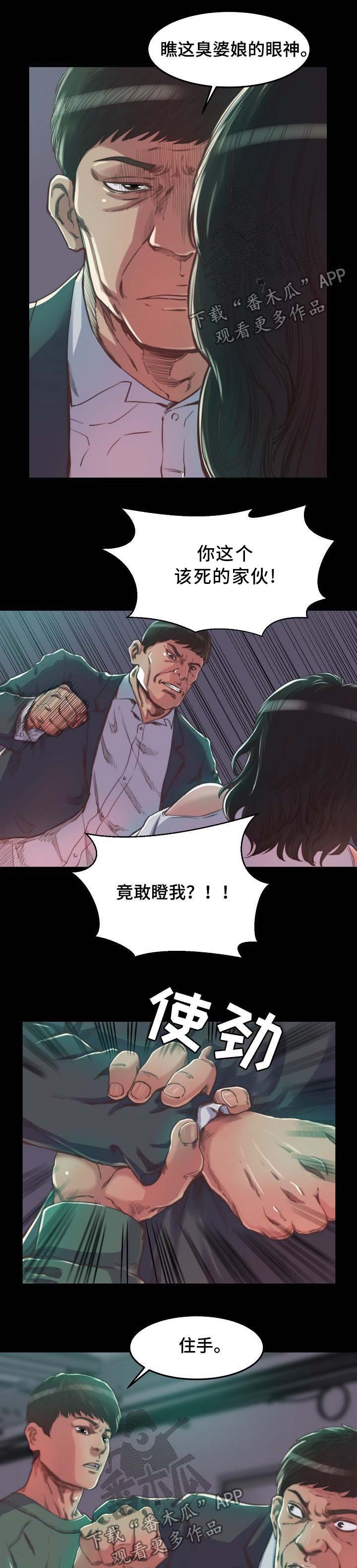 第17章：我保护你