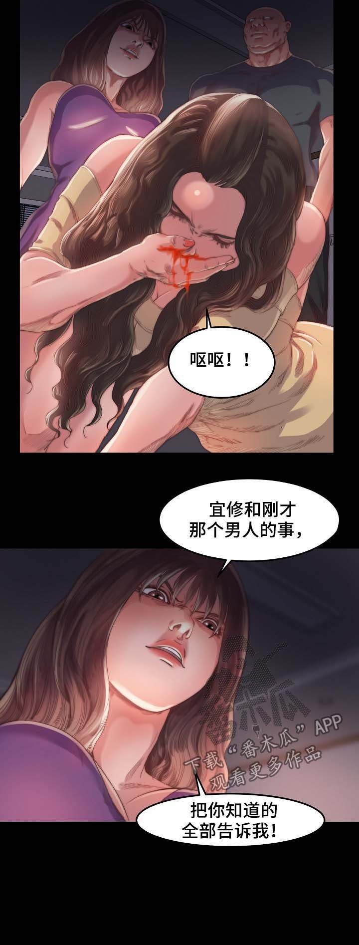 第17章：我保护你