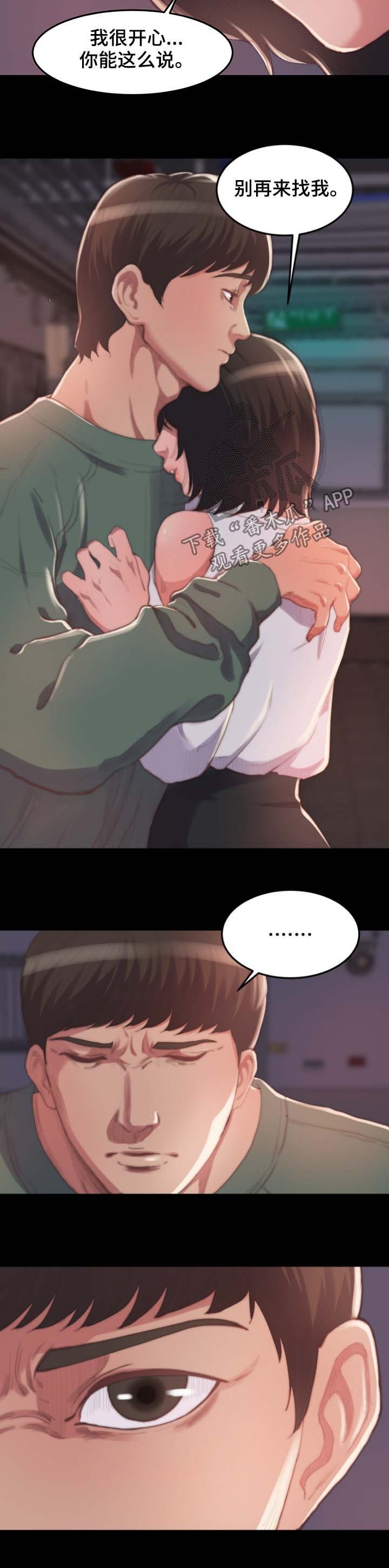 第18章：客人