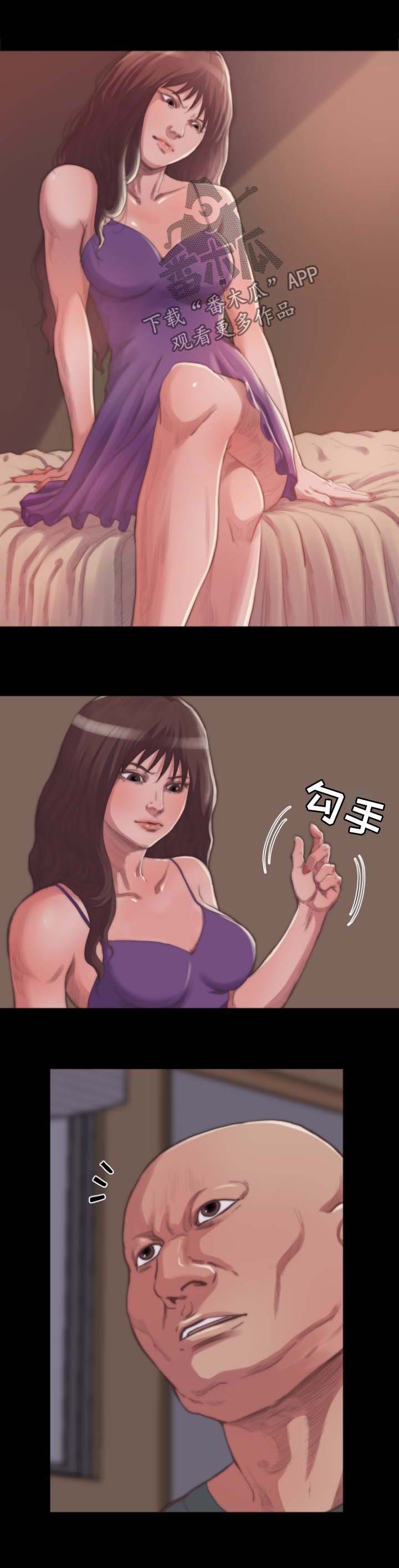 第18章：客人