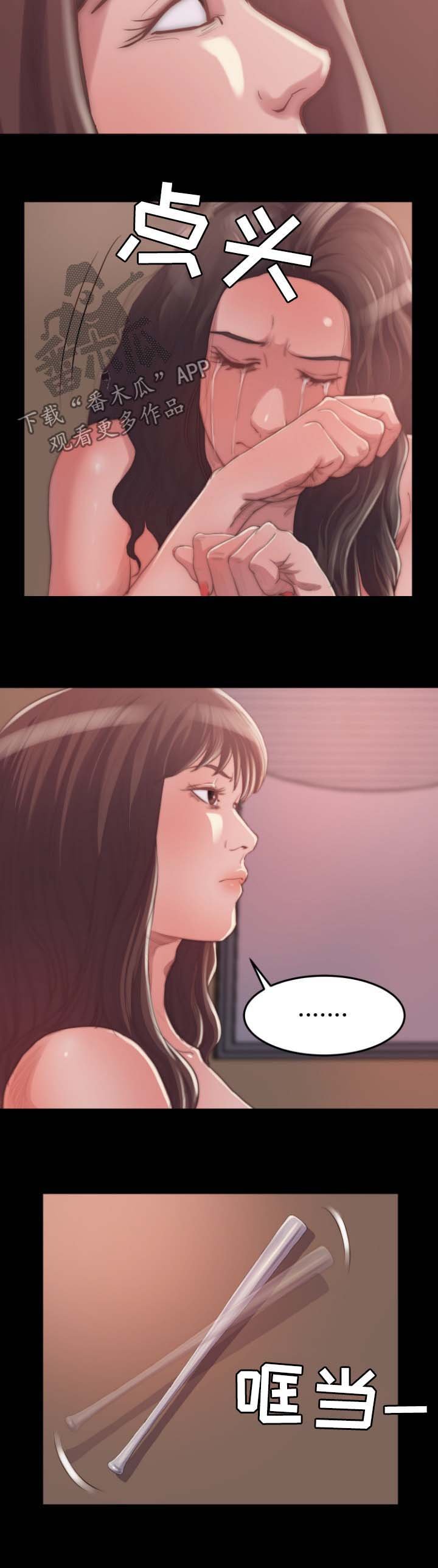 第19章：别再说了