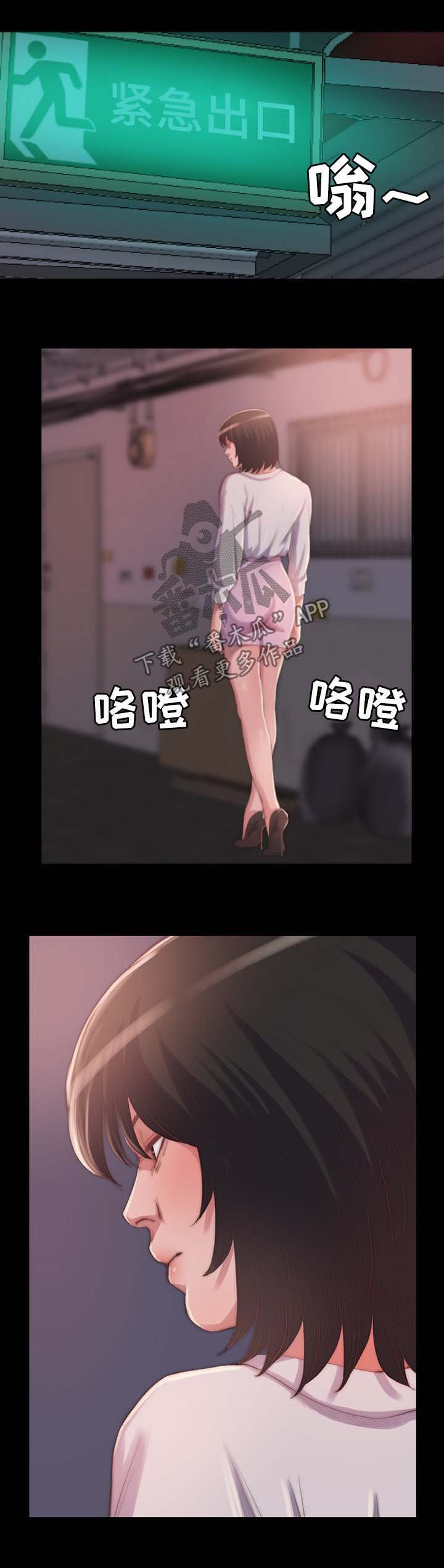 第19章：别再说了