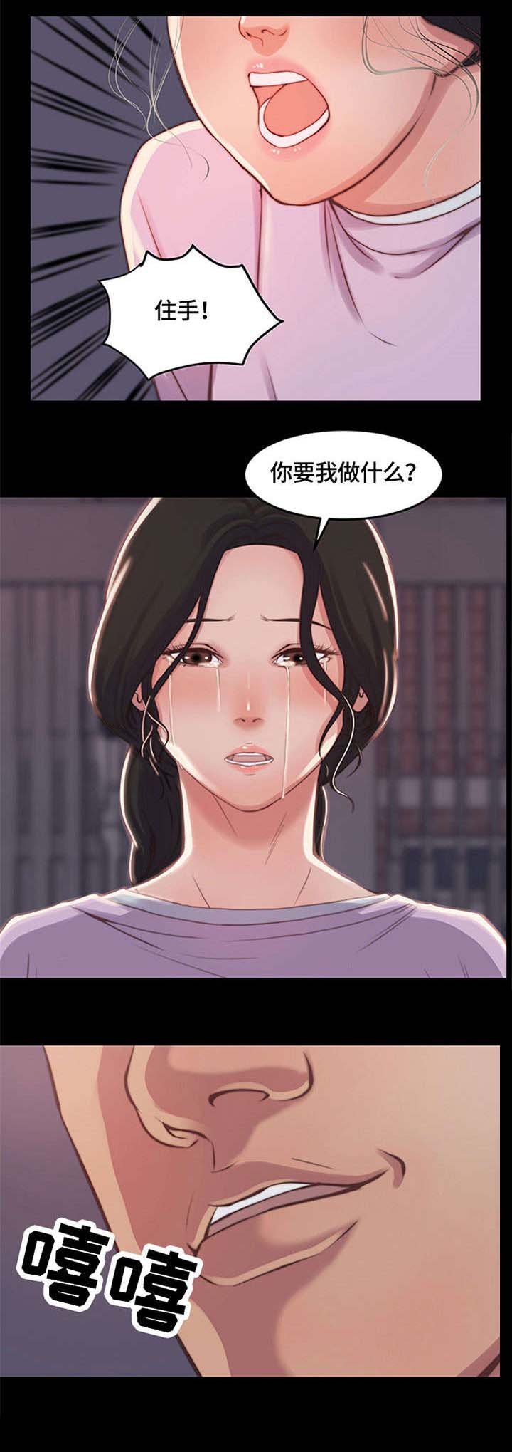 第2章：铁公鸡