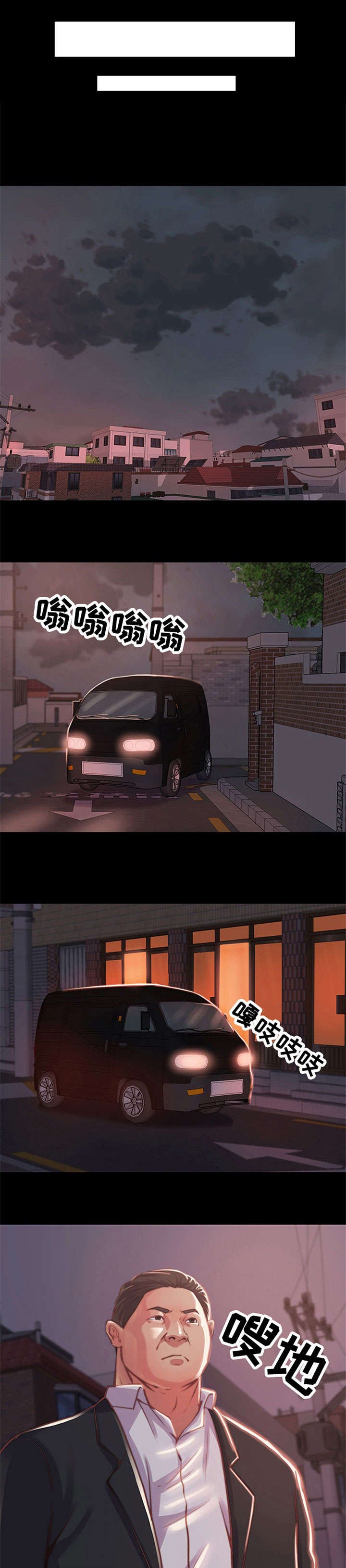 第2章：铁公鸡