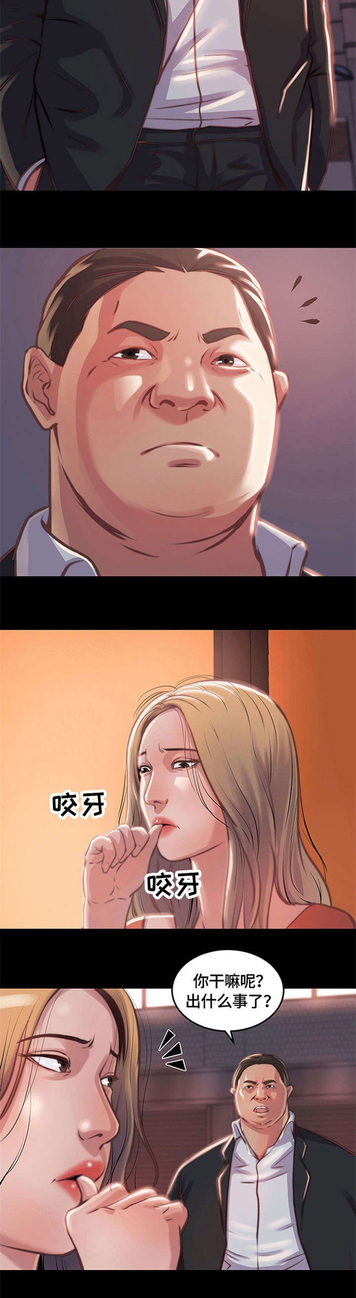 第2章：铁公鸡