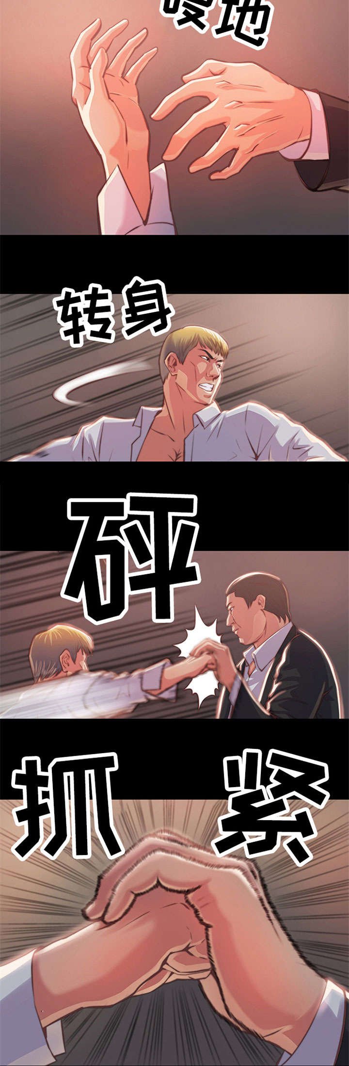 第2章：铁公鸡